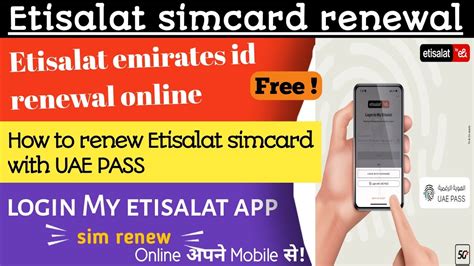 nfc sim card etisalat|Etisalat free sim card.